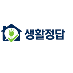생활정보 알려주는 블로그